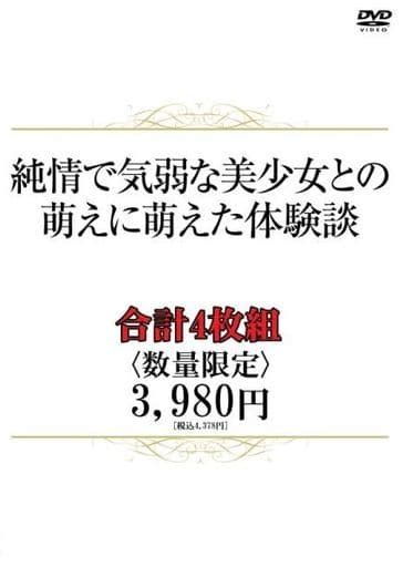 萌え た 体験 談|萌えた体験談 傑作選 ベスト100 .